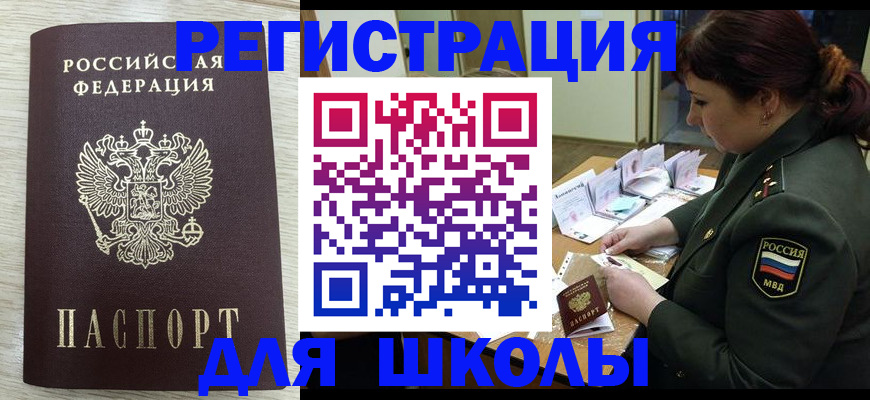 пропишу в квартире в Батайске